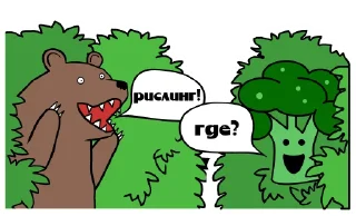 🥦
