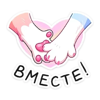 💕