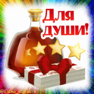 🎁