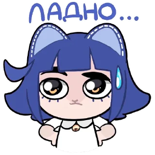 😐
