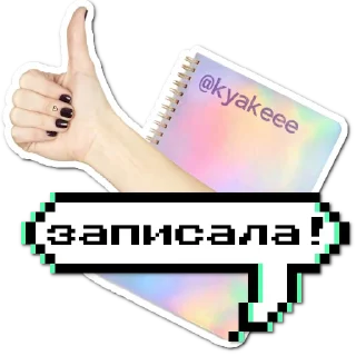 👍