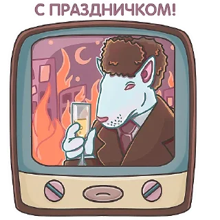 🥳
