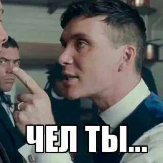 🤨