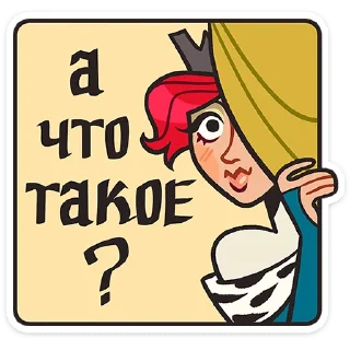 ❓