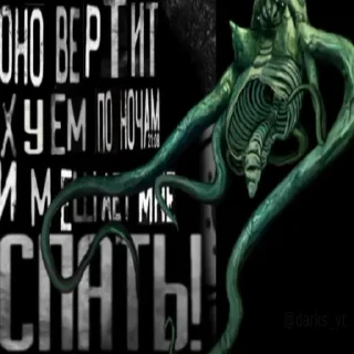 👻