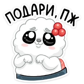 🥺