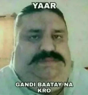 😡