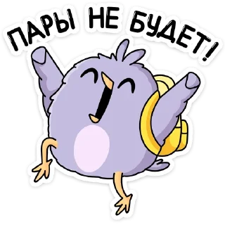🥳