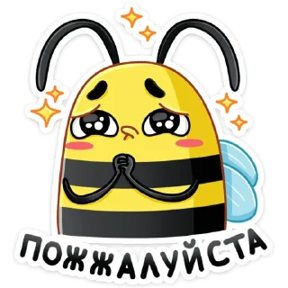 🥺