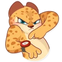 😠