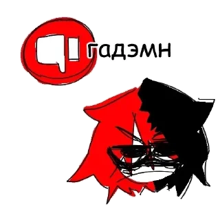 👎