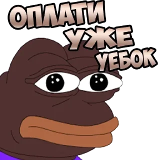 😢