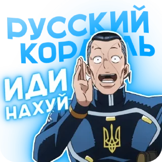 🇺🇦