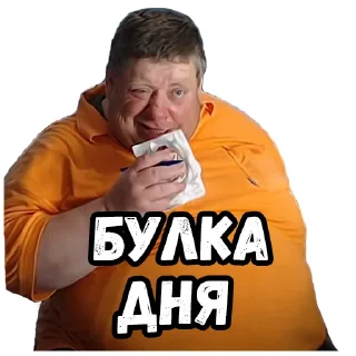 🍔