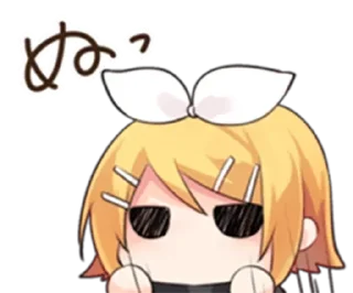 Рин :: @fStikBot