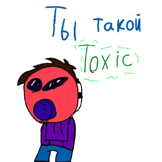 ☢