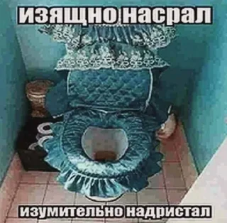 🚽