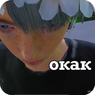 😮
