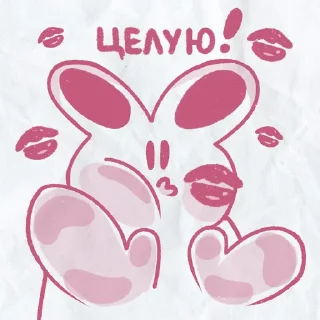💋