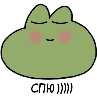 😴