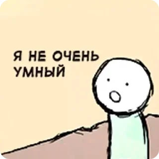 😐