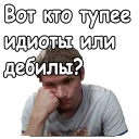 🤔