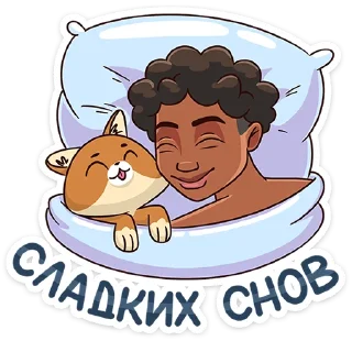 😴