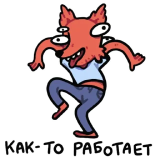 👹