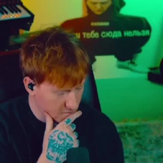 🤨