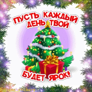 🎄