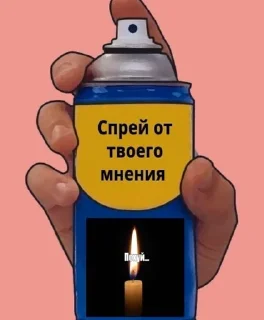 🕯️