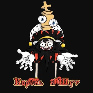 🤡