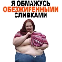 🙈