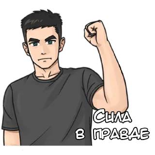 ✊