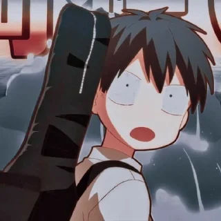 😲