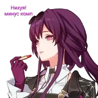 💄
