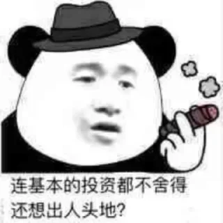 🤔️
