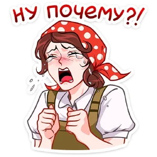 😭