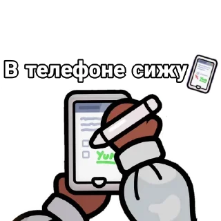 📲