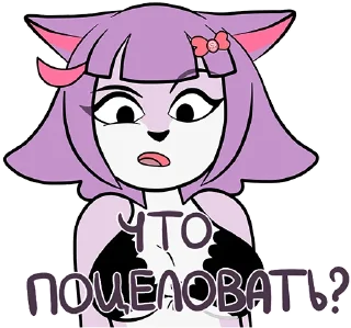 💋