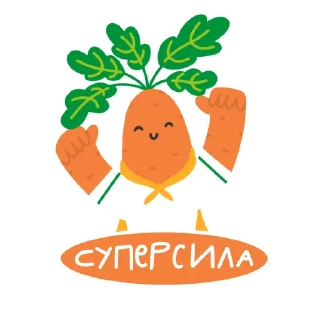 💪