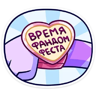 🥳