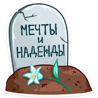 😢