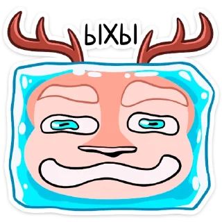 🥶