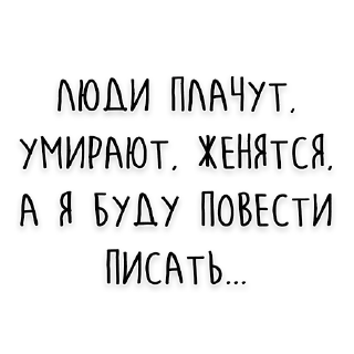 Wisdom @stickersb2b