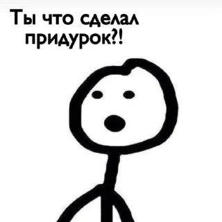 😑