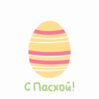 🥚