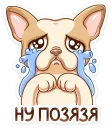 😭