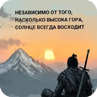 ⛰