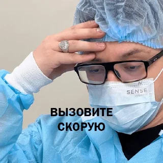 🧑‍⚕️